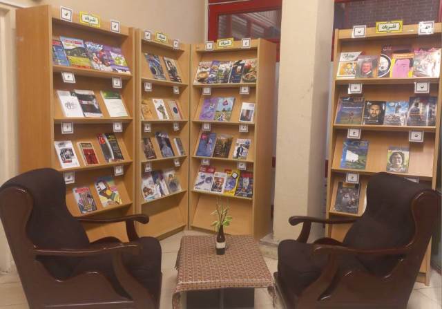 بخش نشریات