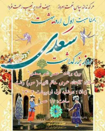 اخبار و اطلاعیه