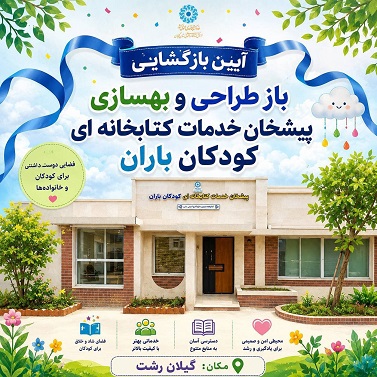اخبار و اطلاعیه