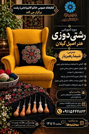اخبار و اطلاعیه