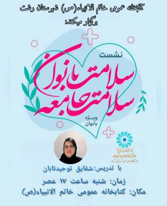 اخبار و اطلاعیه