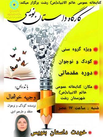اخبار و اطلاعیه