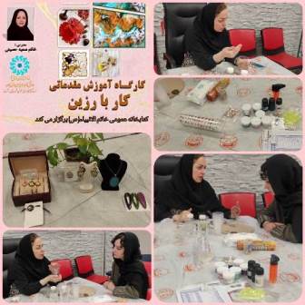 اخبار و اطلاعیه