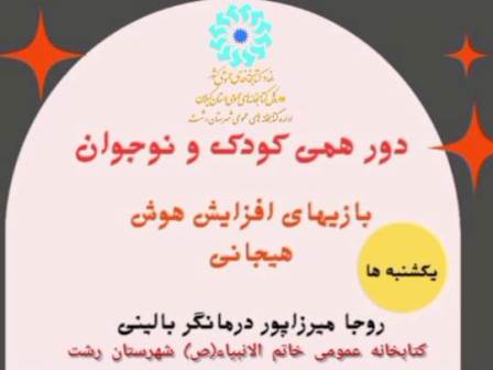 اخبار و اطلاعیه
