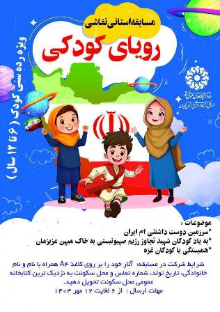 اخبار و اطلاعیه
