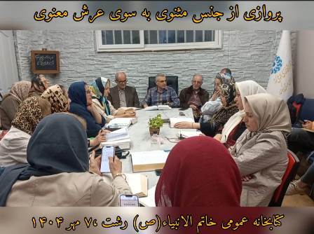 اخبار و اطلاعیه