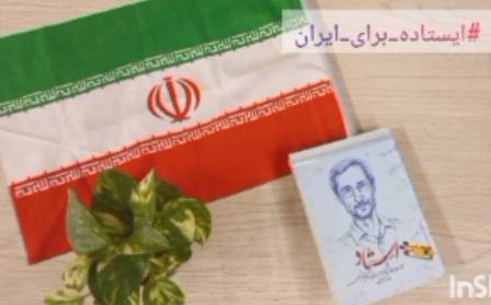 اخبار و اطلاعیه
