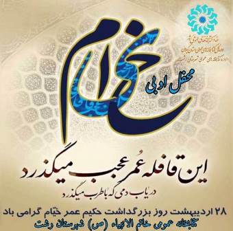 اخبار و اطلاعیه