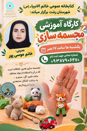 اخبار و اطلاعیه