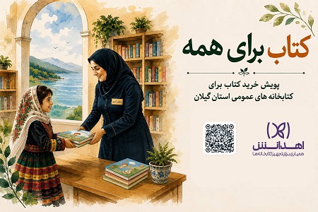 اخبار و اطلاعیه