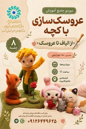 اخبار و اطلاعیه