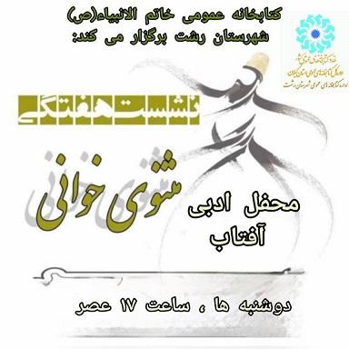 اخبار و اطلاعیه