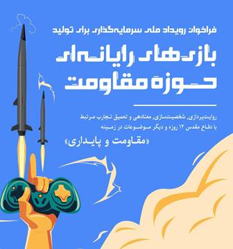 اخبار و اطلاعیه