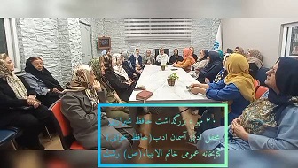 اخبار و اطلاعیه