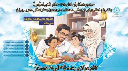 اخبار و اطلاعیه
