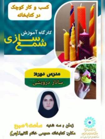 اخبار و اطلاعیه
