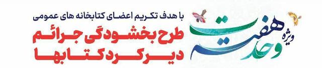 اخبار و اطلاعیه