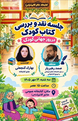 اخبار و اطلاعیه