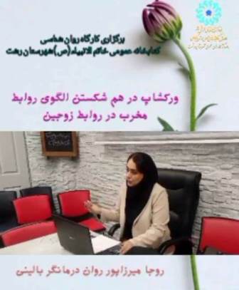 اخبار و اطلاعیه