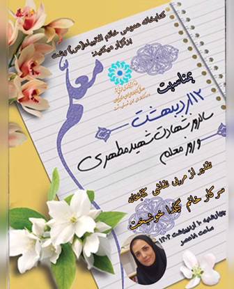 اخبار و اطلاعیه