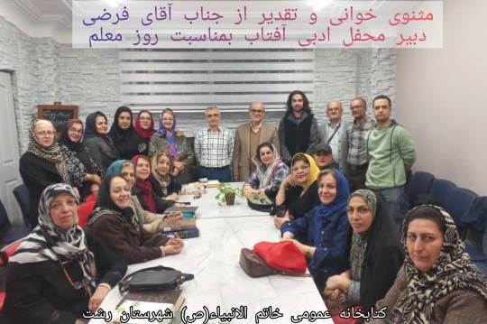 اخبار و اطلاعیه