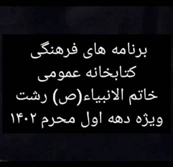 اخبار و اطلاعیه