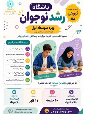 اخبار و اطلاعیه