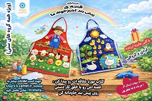 اخبار و اطلاعیه