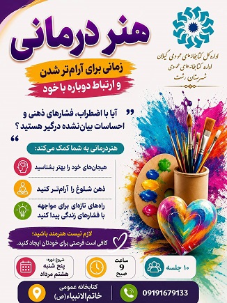 اخبار و اطلاعیه