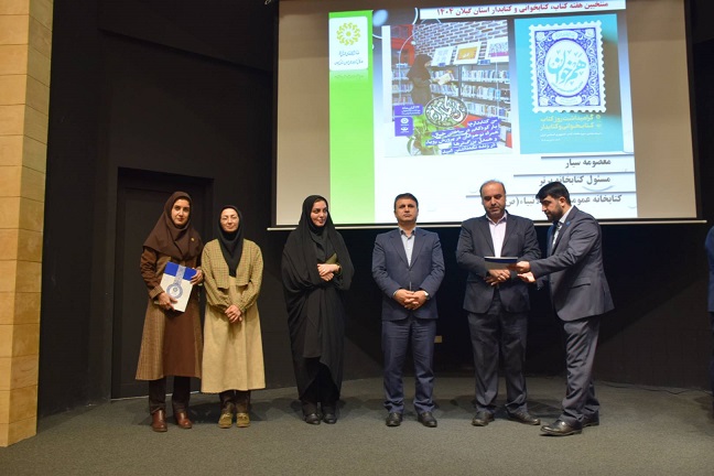 اخبار و اطلاعیه