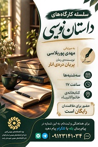 اخبار و اطلاعیه