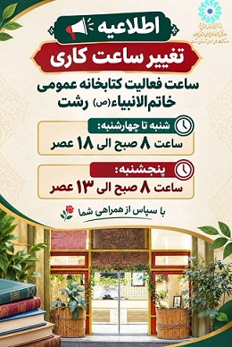 اخبار و اطلاعیه