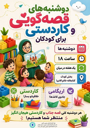 اخبار و اطلاعیه