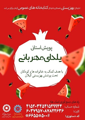 اخبار و اطلاعیه